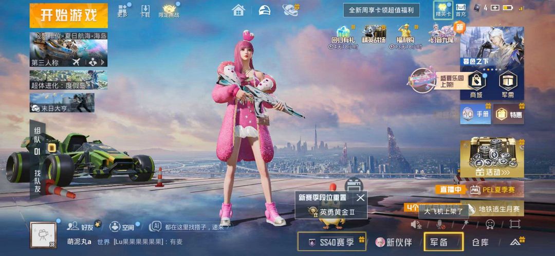点击看大图