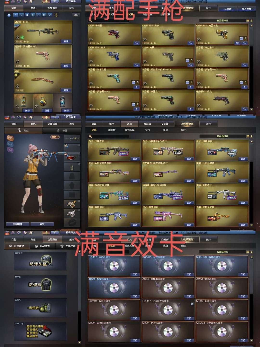 点击看大图