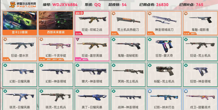 点击看大图
