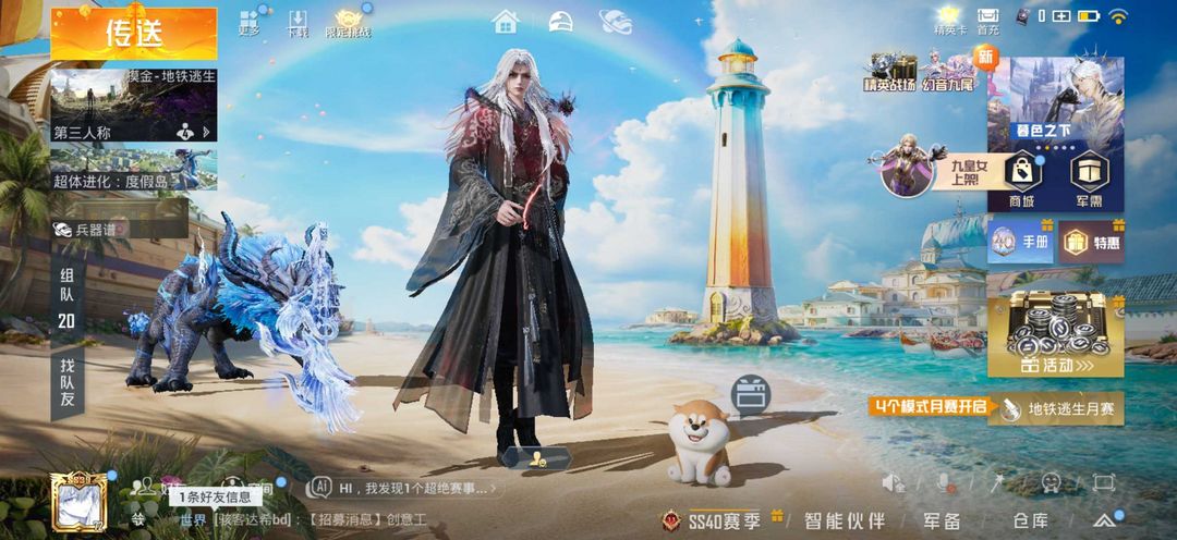 点击看大图