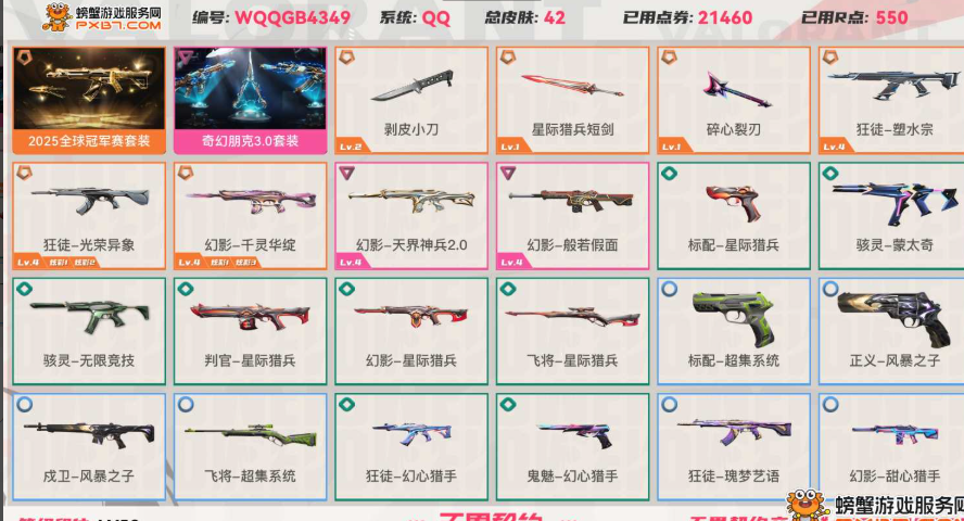 点击看大图