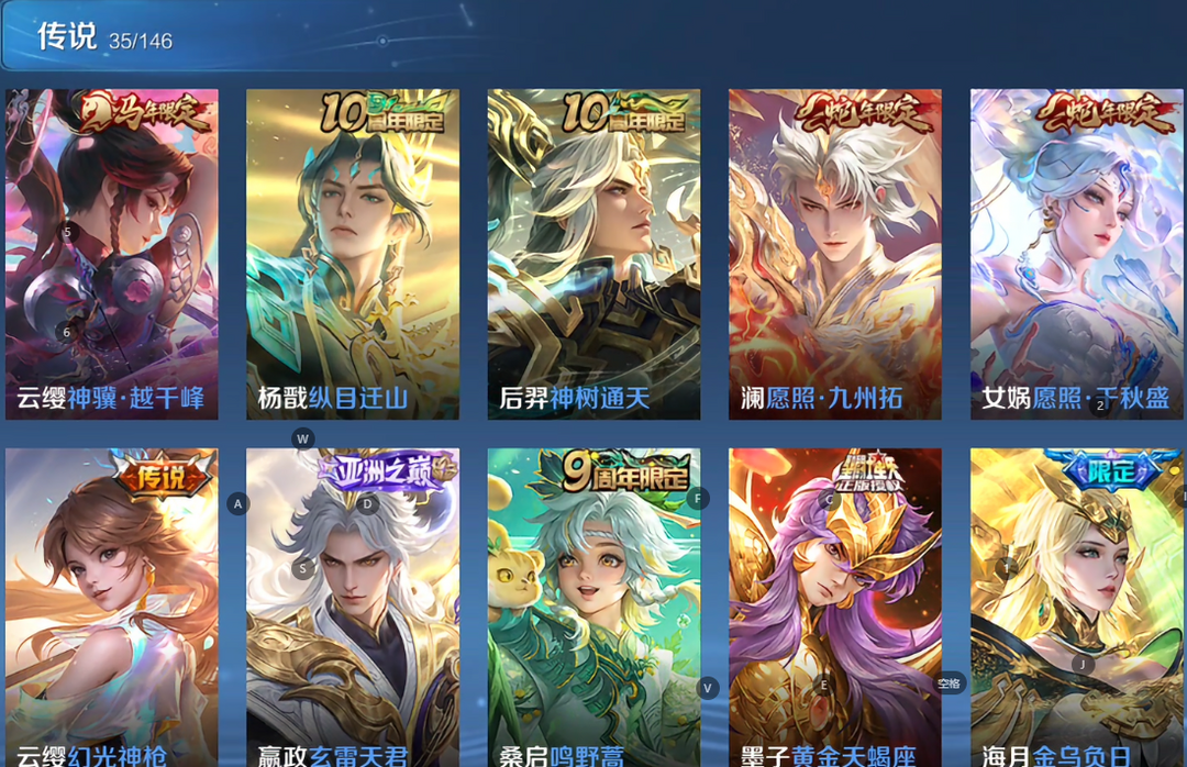 点击看大图