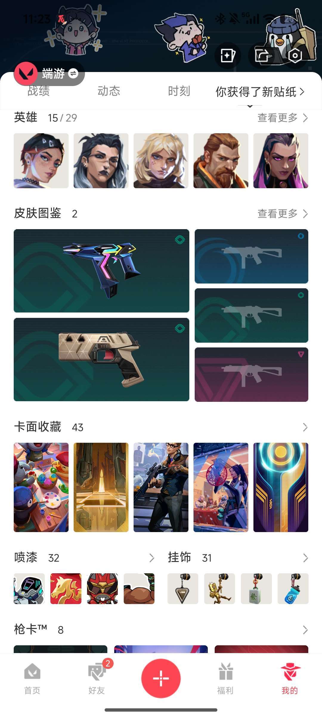 点击看大图