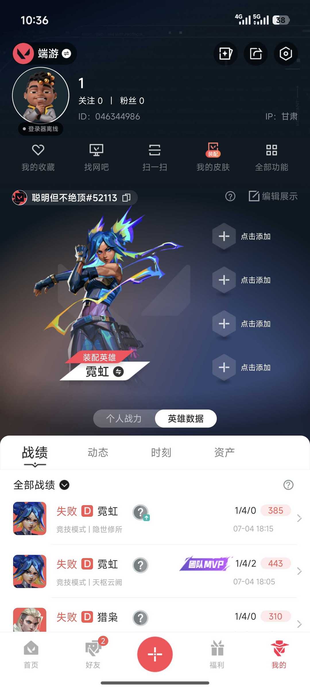 点击看大图