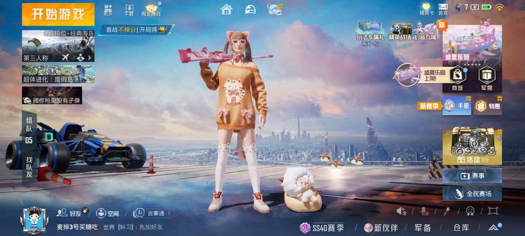 点击看大图