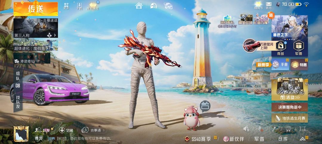 点击看大图