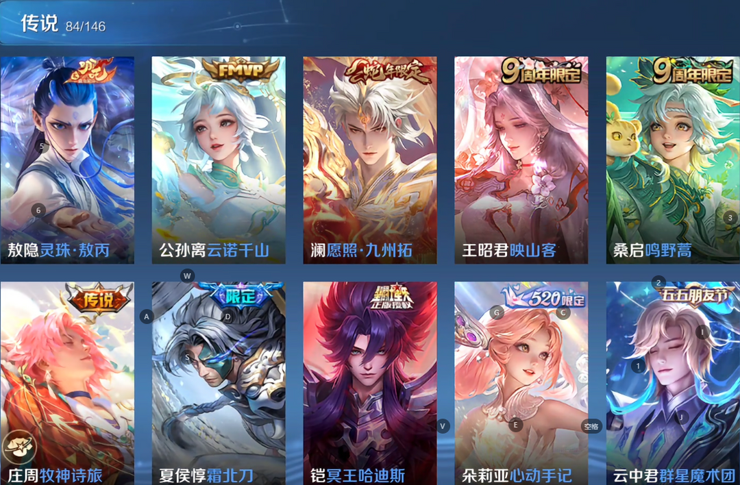 点击看大图