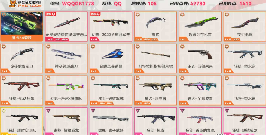 点击看大图