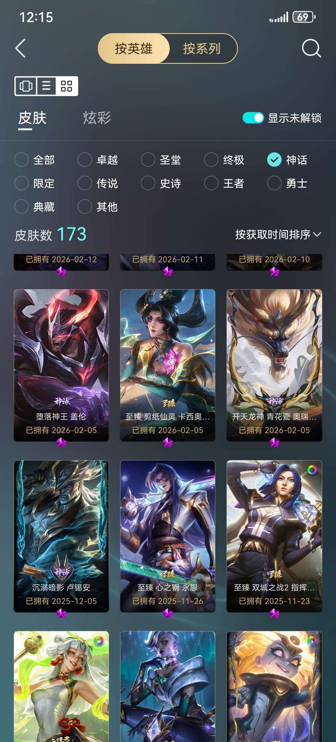 点击看大图