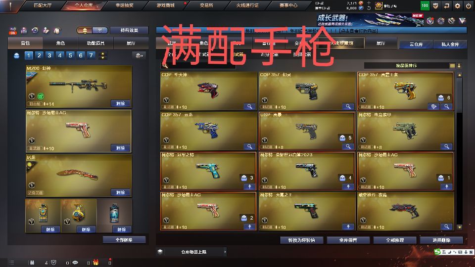 点击看大图