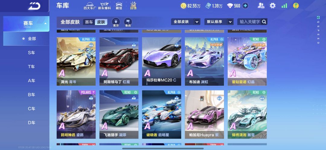 点击看大图