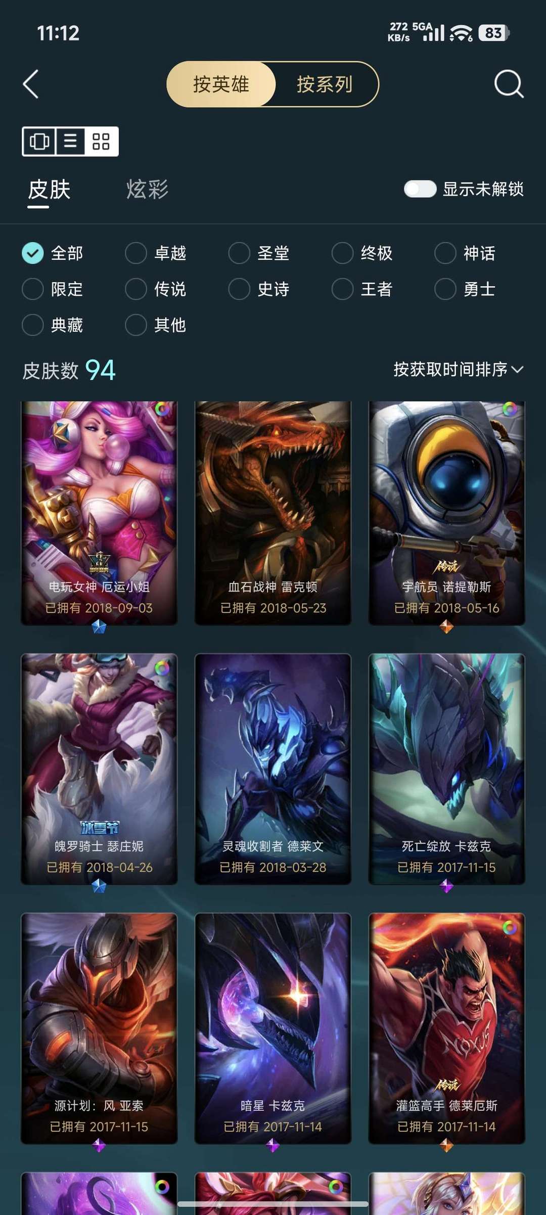 点击看大图
