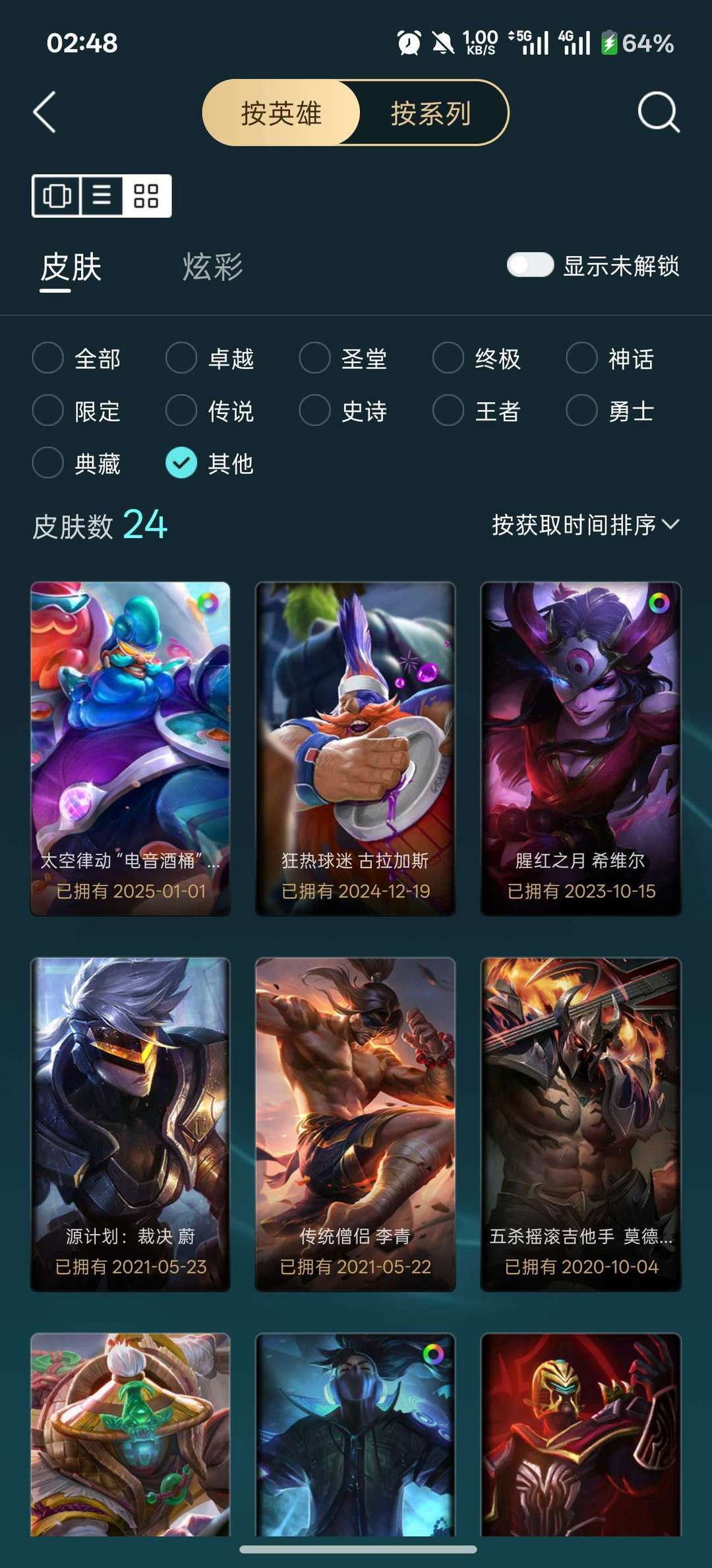 点击看大图