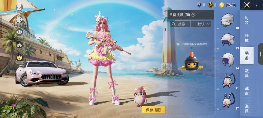 点击看大图