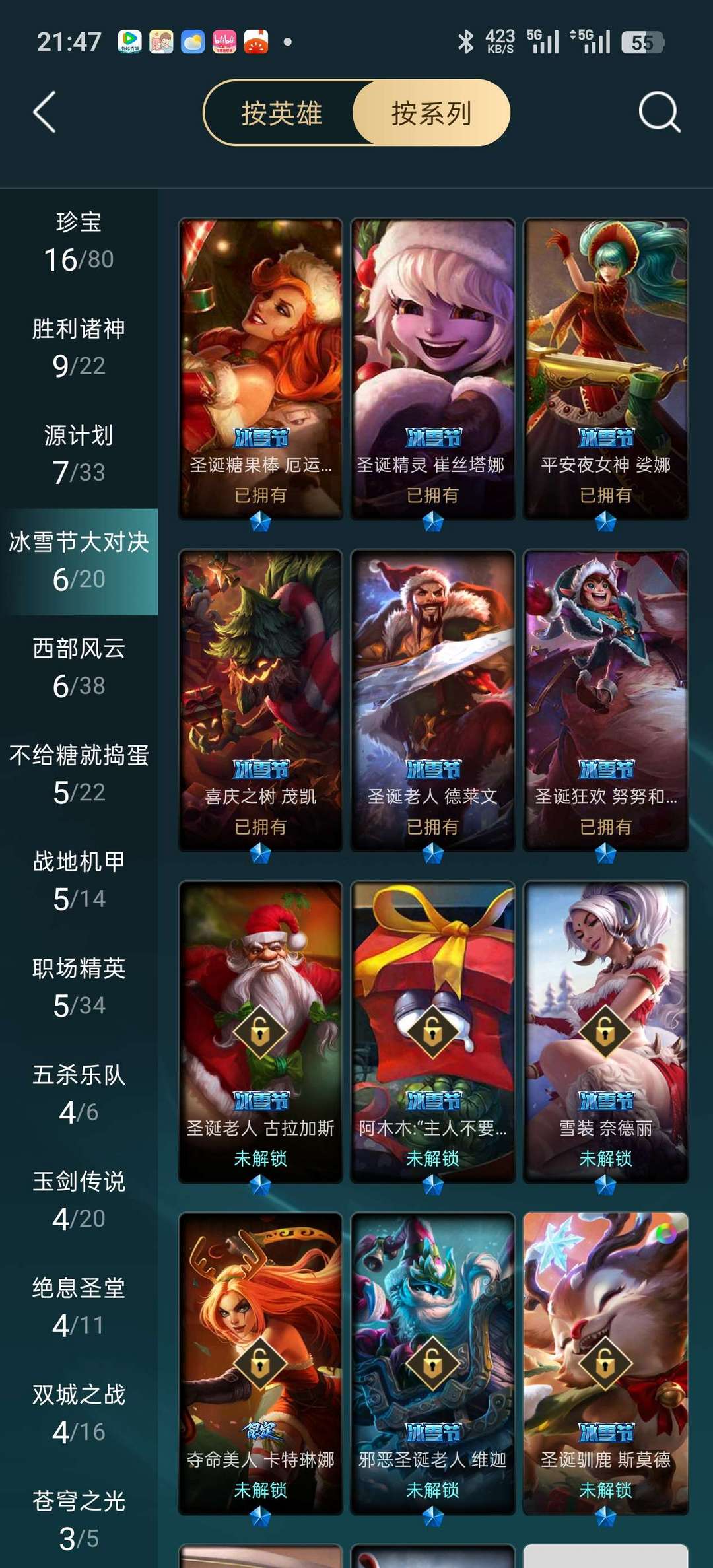 点击看大图