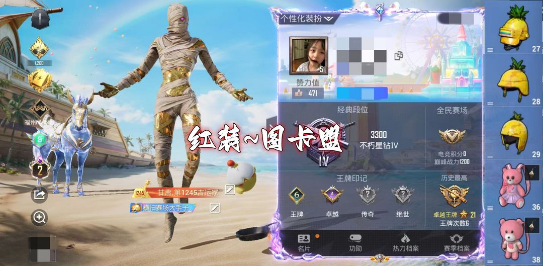 点击看大图
