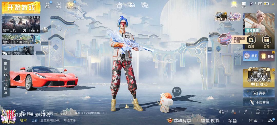 点击看大图