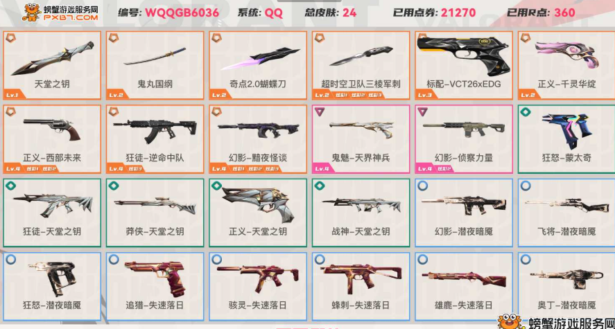 点击看大图