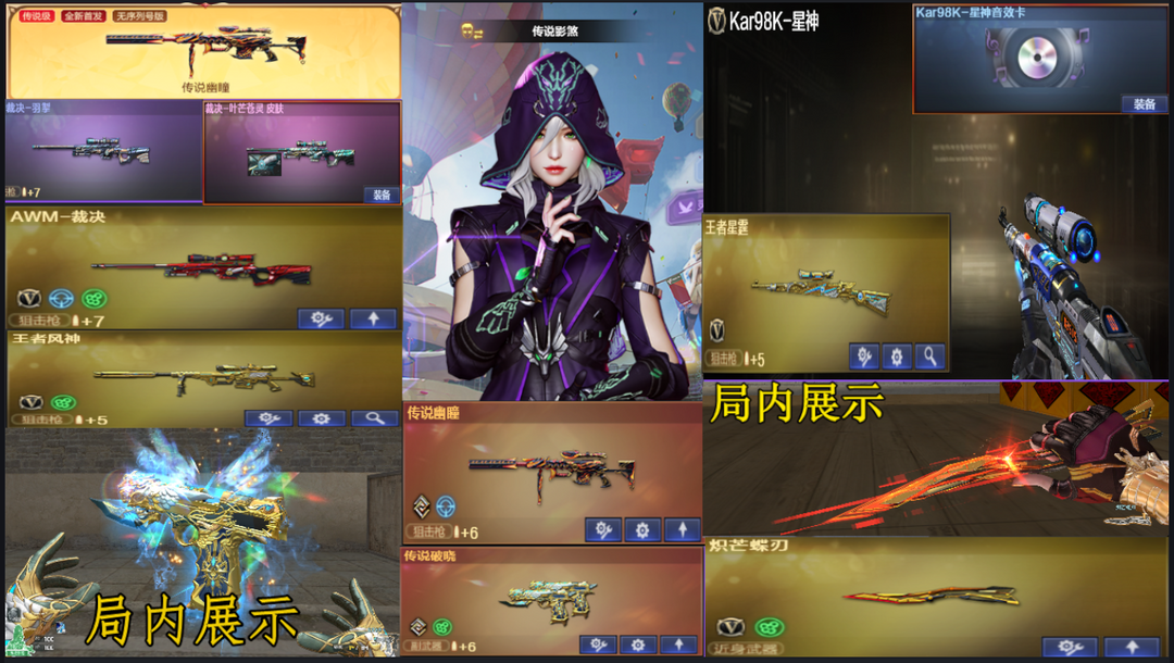 点击看大图