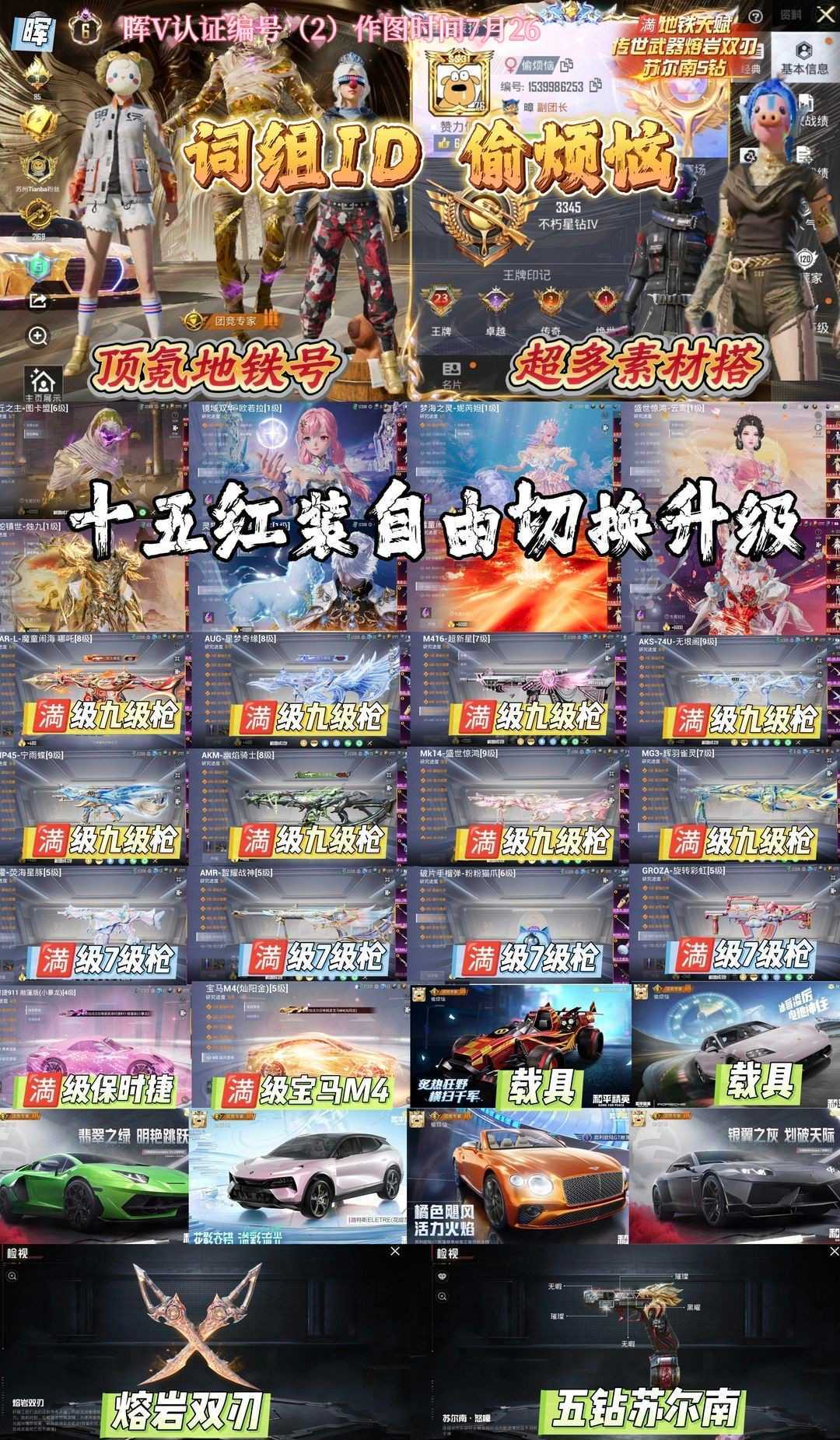 点击看大图