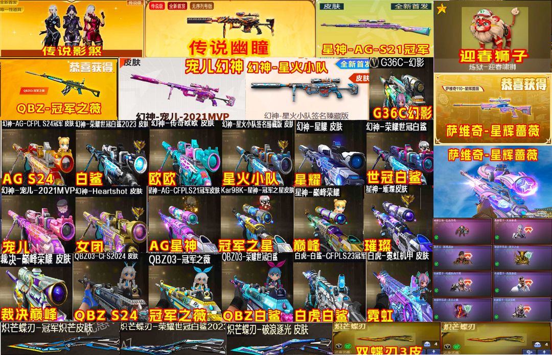 点击看大图