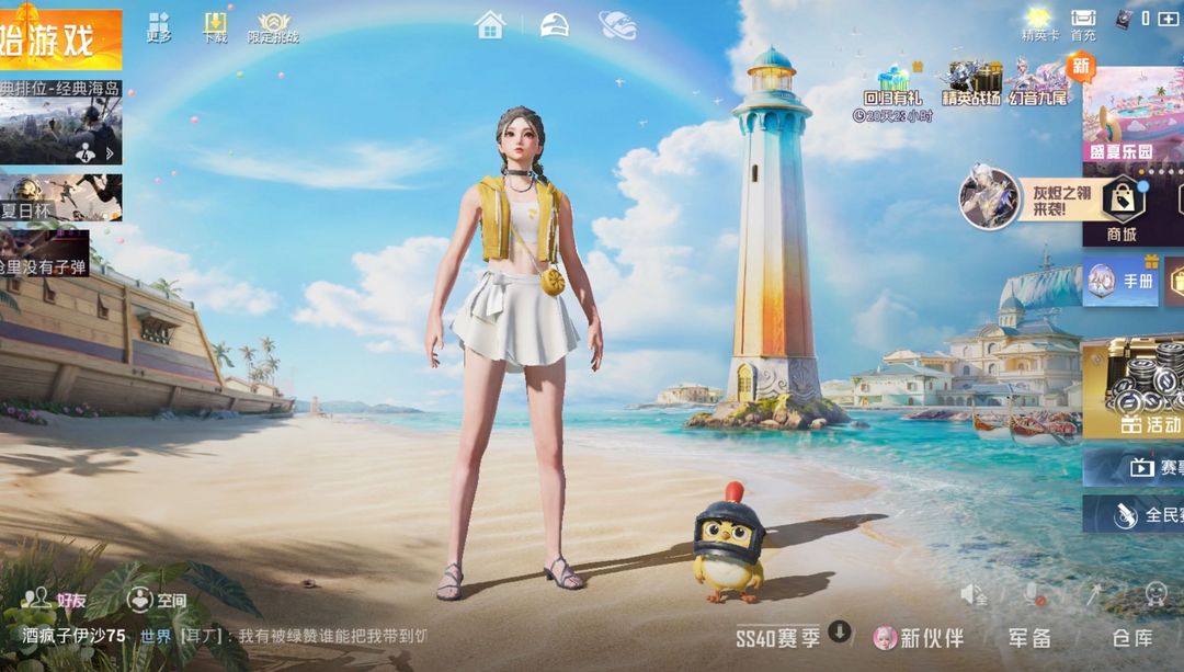 点击看大图