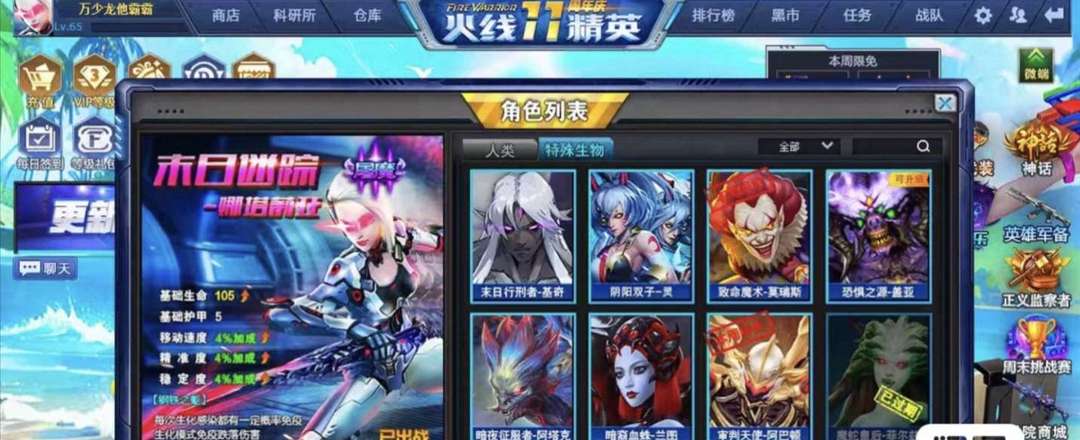 点击看大图