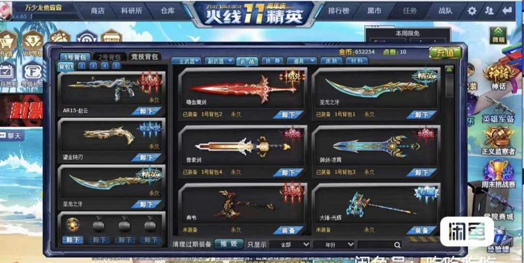 点击看大图