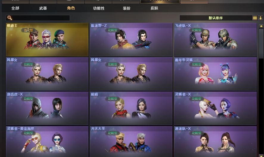 点击看大图