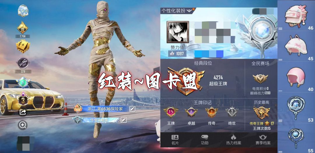 点击看大图