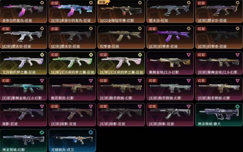 点击看大图