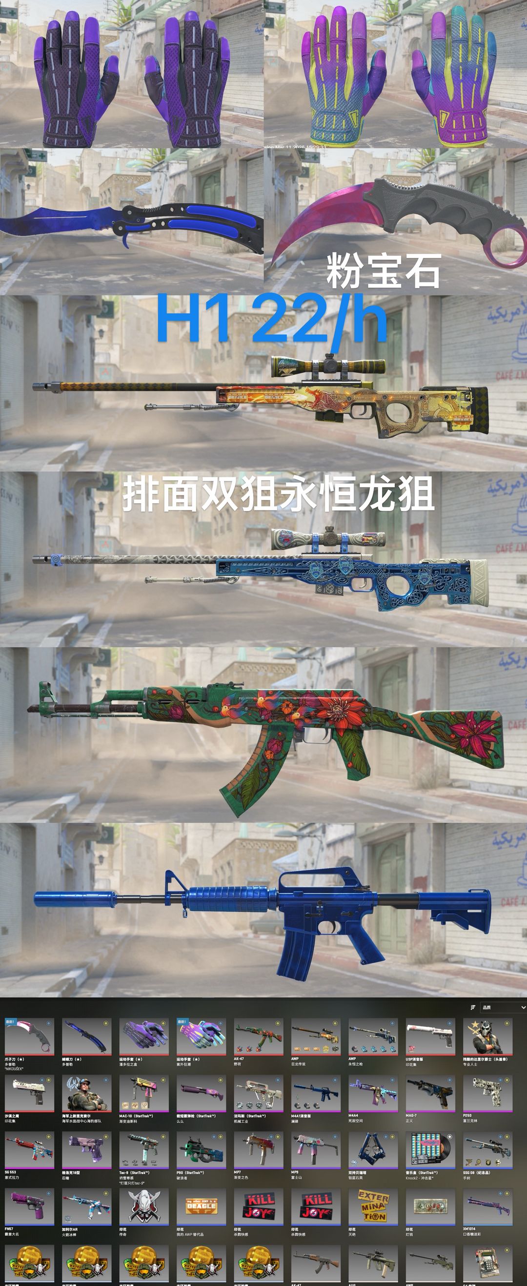 点击看大图