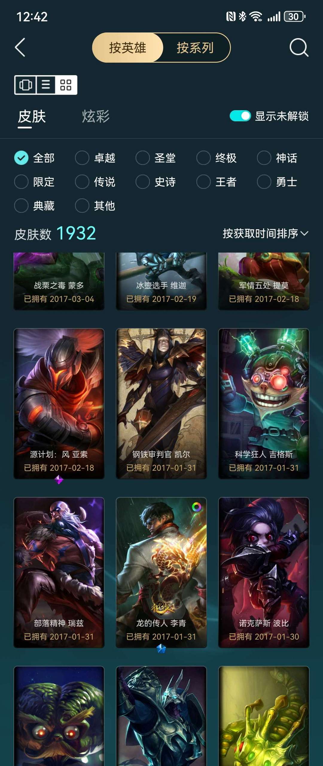 点击看大图