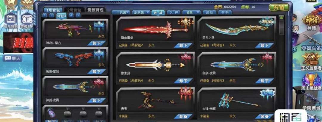 点击看大图