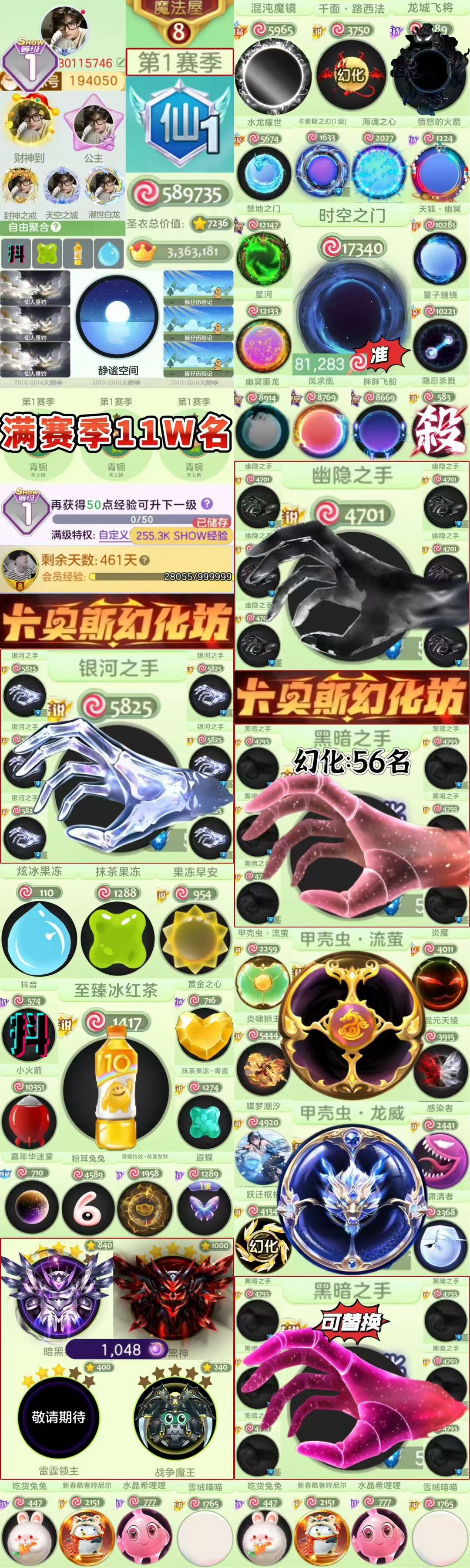 点击看大图