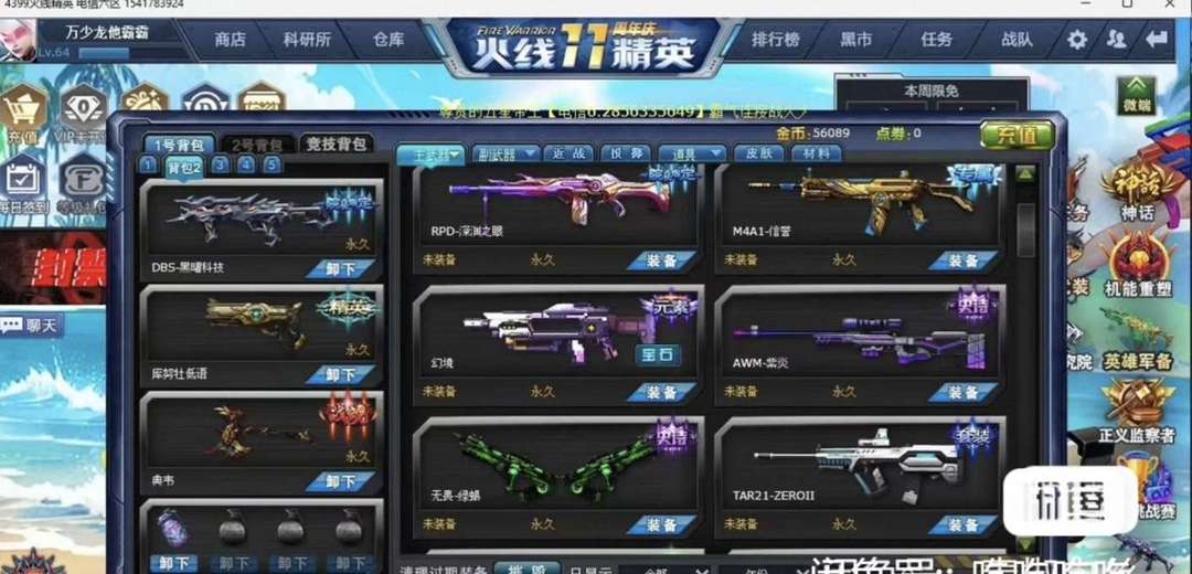 点击看大图