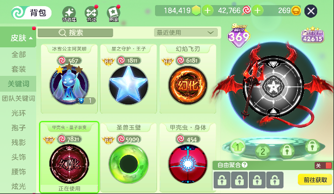 点击看大图