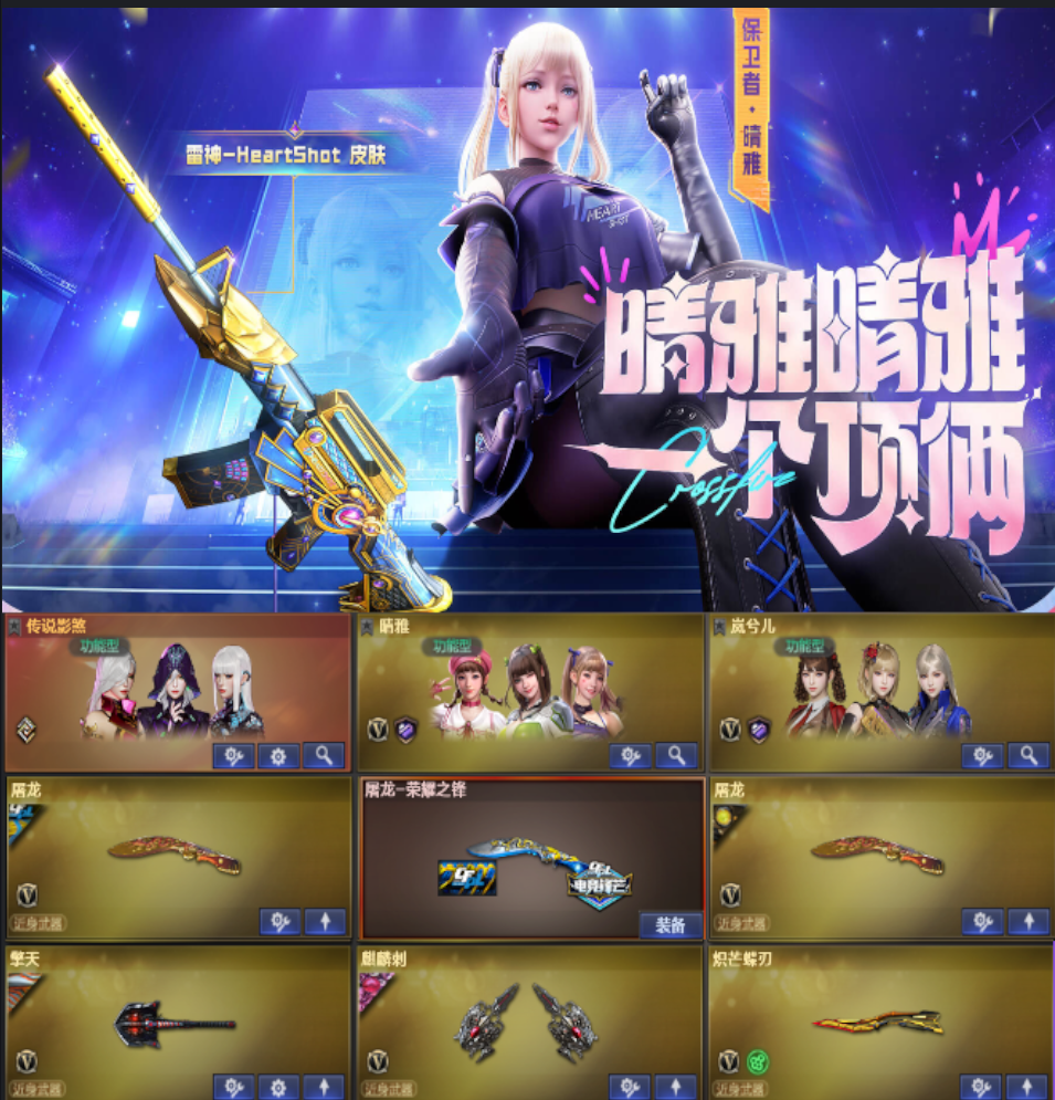 点击看大图