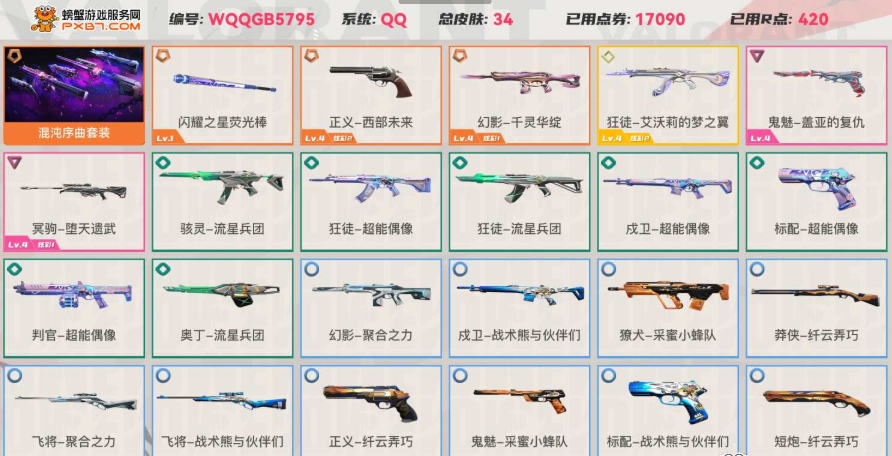 点击看大图