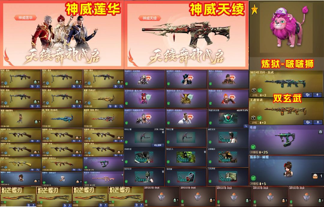 点击看大图