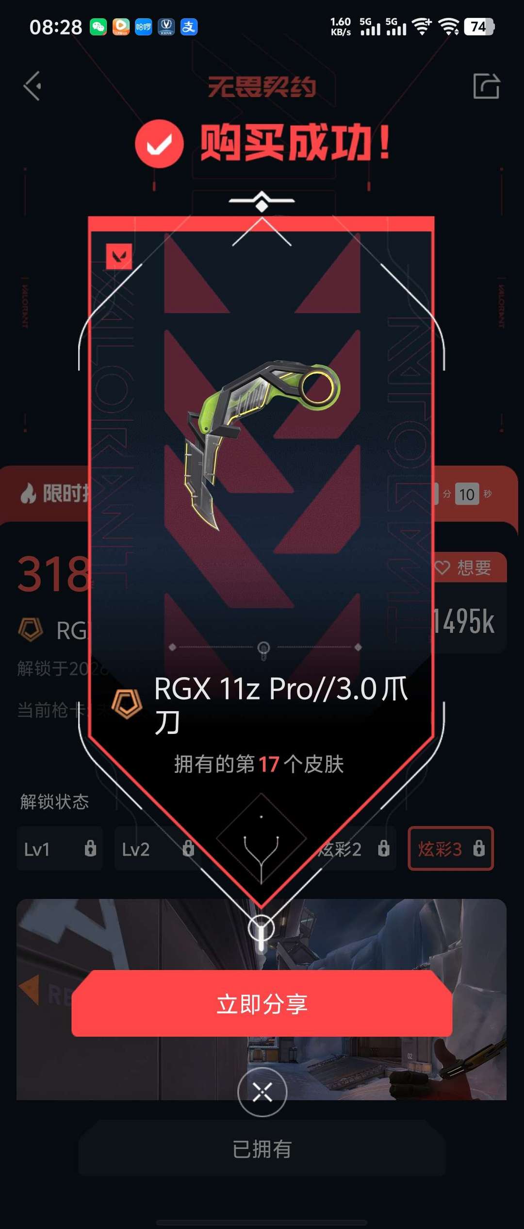 点击看大图