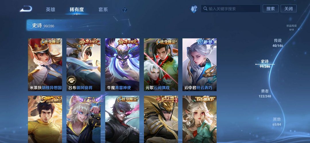点击看大图