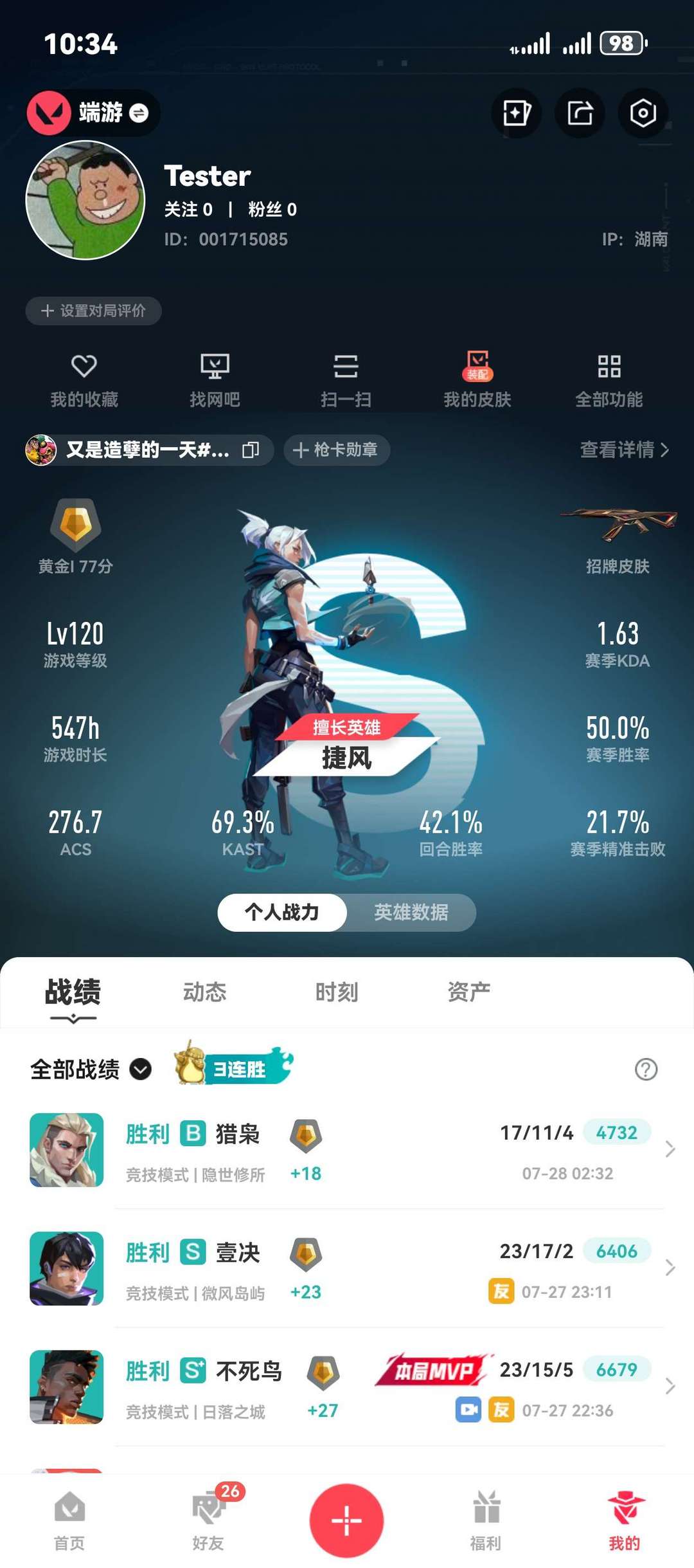 点击看大图