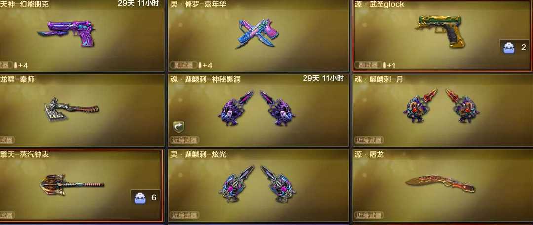 点击看大图