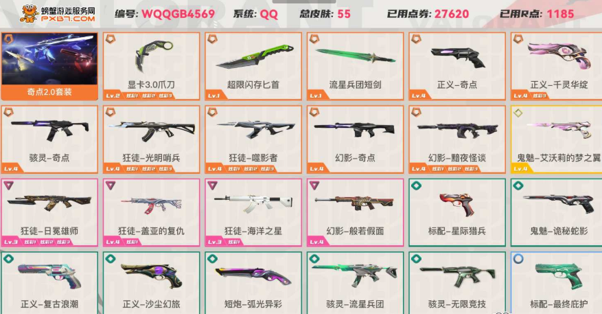 点击看大图