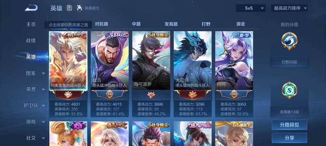 点击看大图
