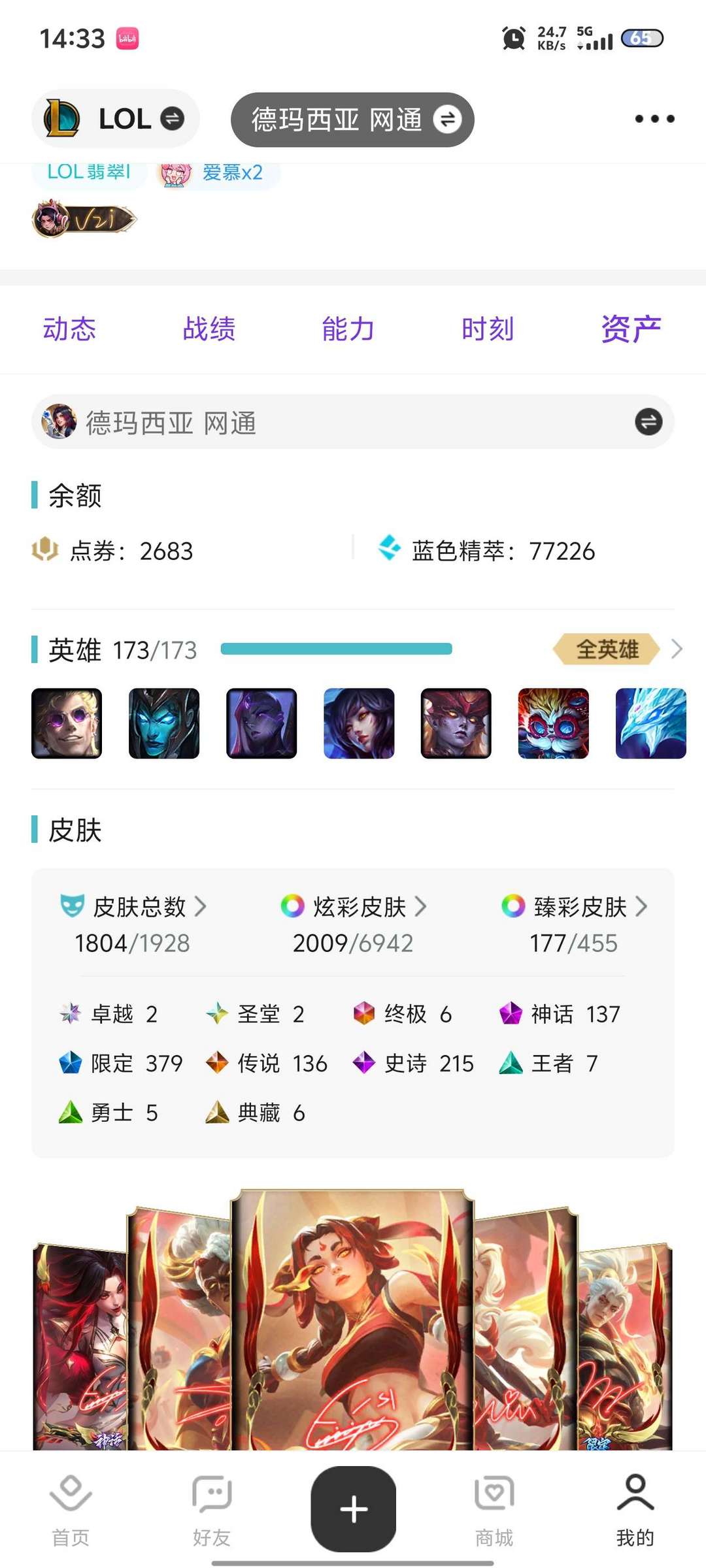 点击看大图