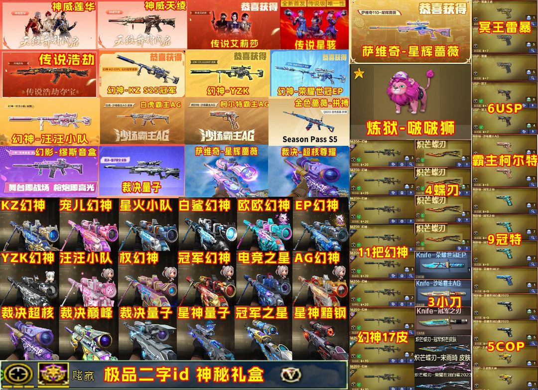 点击看大图