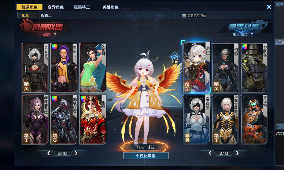 点击看大图