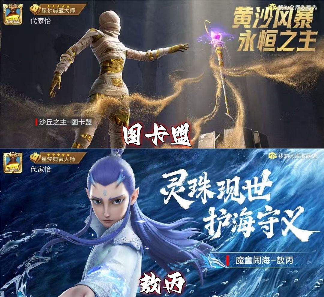 点击看大图